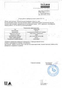 otzyv1